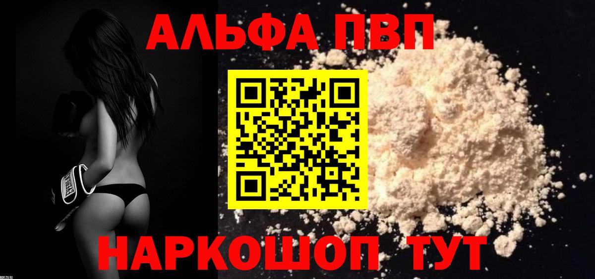 Кодеин  Заинск  COCAIN  Вход с VPN  МЕТАМФЕТАМИН  Экстази  Меф кристаллы  Купить наркоту  Каннабис  ГАШ 