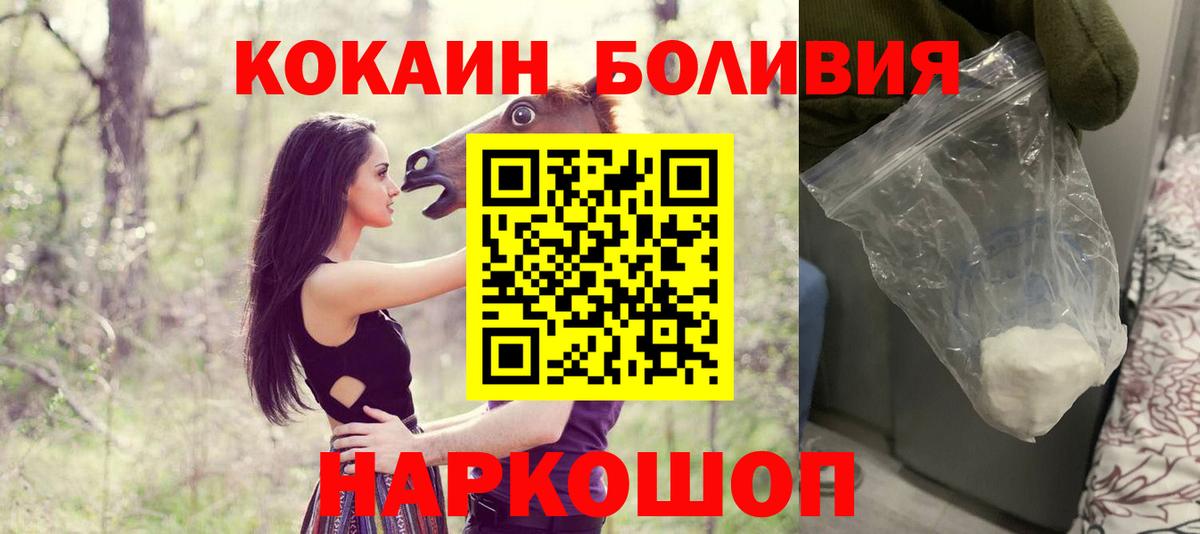 Метамфетамин Заинск