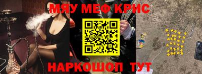 герыч Будённовск