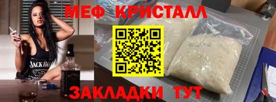 герыч Будённовск