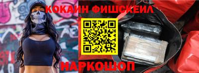 кокаин колумбия Бузулук