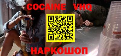герыч Будённовск