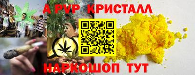 индика Бугуруслан