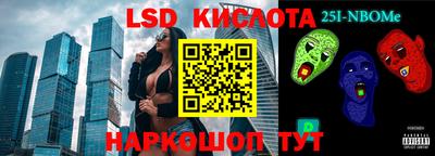 индика Бугуруслан