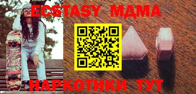 индика Бугуруслан