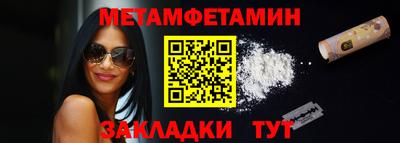 индика Бугуруслан