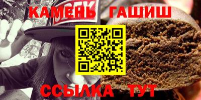 герыч Будённовск