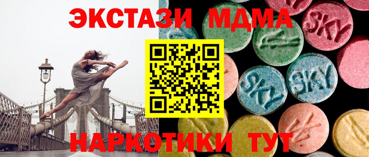 MDMA VHQ Заинск
