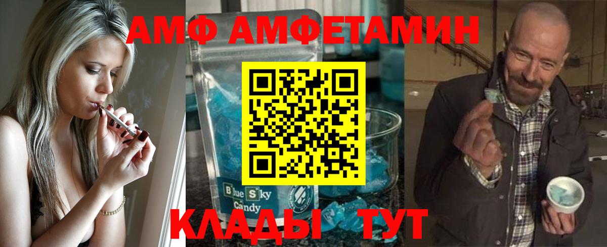 Заинск  Первитин винт  Вход с VPN  Первитин винт 