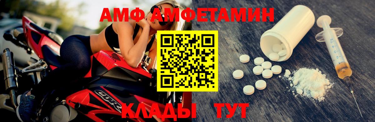 Первитин Декстрометамфетамин 99.9% Заинск