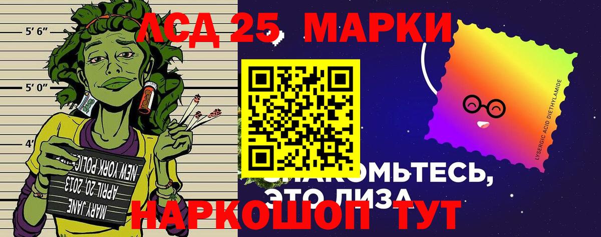 Наркотические марки 1500мкг  Наркотические марки 1500мкг  Заинск  Марки NBOMe  Вход с VPN 